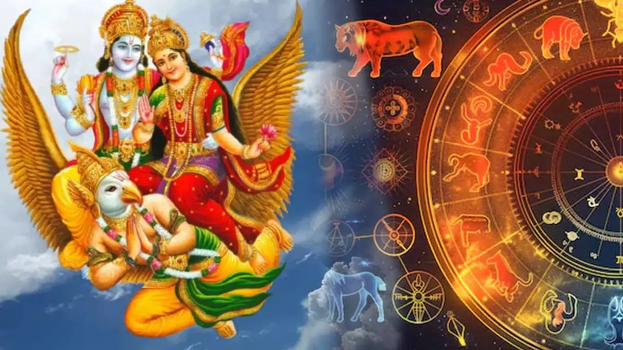 Zodiac Signs : ఈ రాశుల వారికి 64 సంవత్సరాల తరువాత అఖండ ధనయోగం... శ్రీ మహావిష్ణువుకి ఇష్టమైన మాసం...?