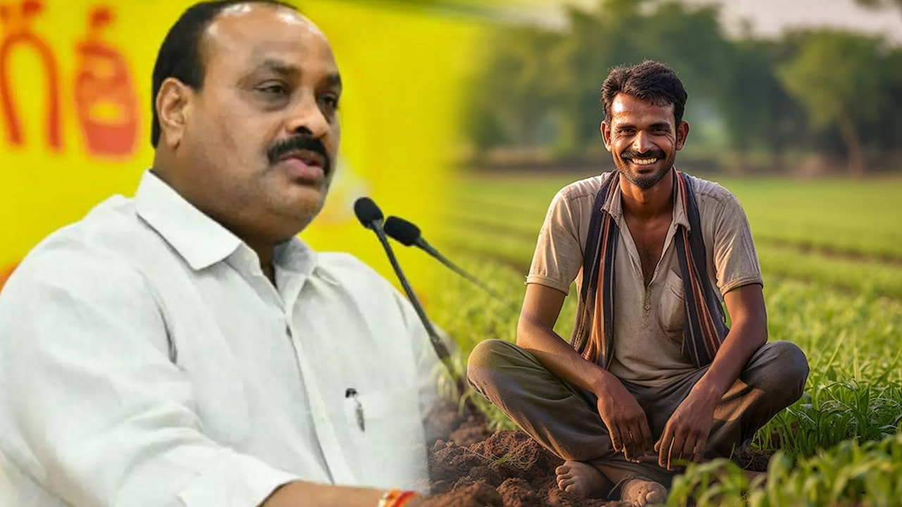 AP Farmers : ఏపీ రైతులకు గుడ్ న్యూస్ చెప్పిన‌ మంత్రి అచ్చెన్నాయుడు..!