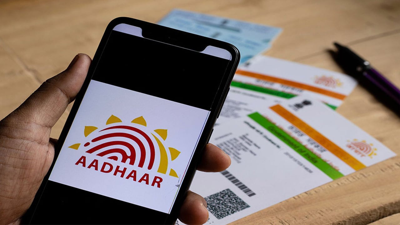 Aadhar Card New Rules ఆధార్ కార్డు అప్డేట్ రూల్స్ తెలుసుకోకపోతే మీకే నష్టం