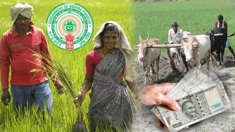 AP Farmers : ఏపీ రైతులకు జాక్ పాట్.. ఒకేసారి రెండు విడతల డబ్బులు జమ