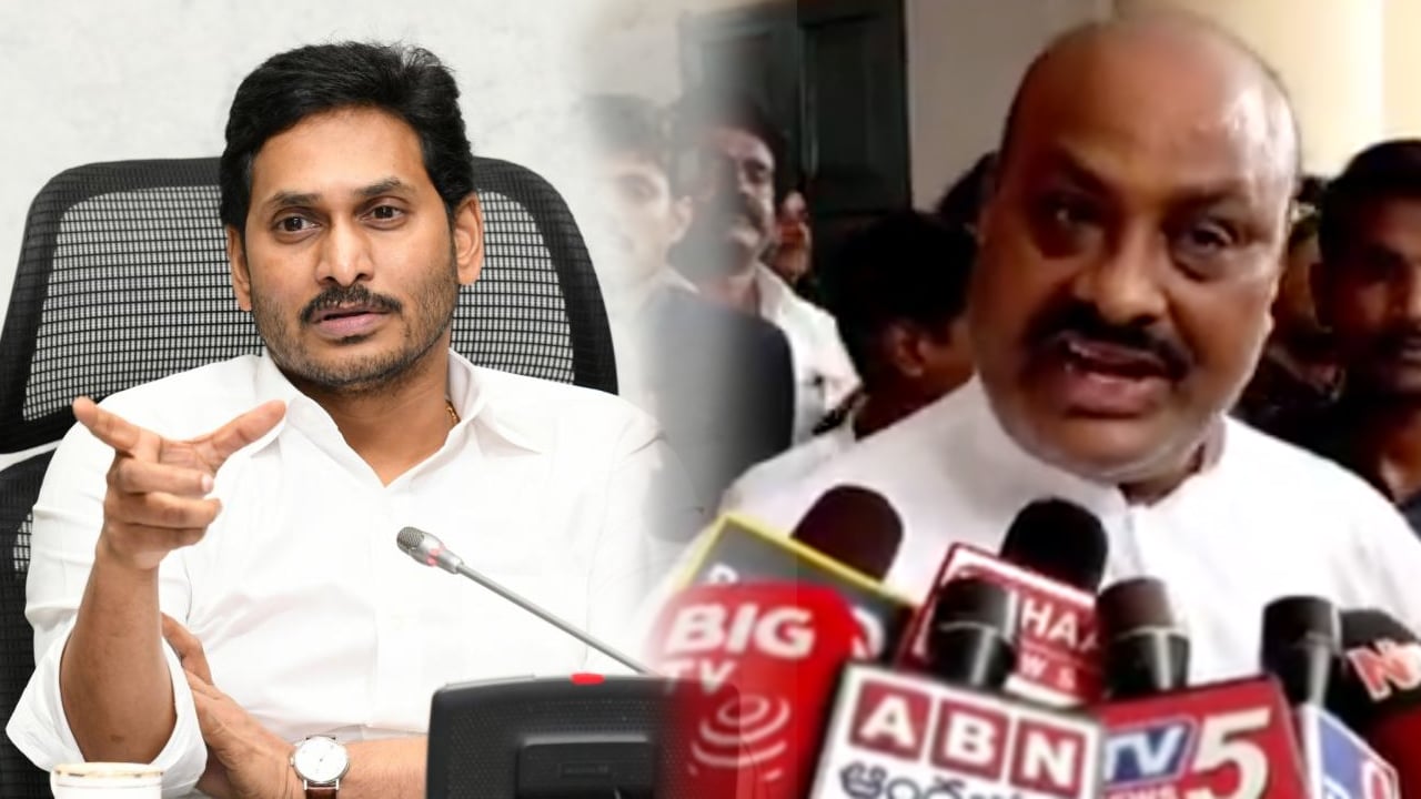Atchannaidu : జగన్ ప్రతిపక్ష నేత కాదు.. జస్ట్ ఎమ్మెల్యే అంతే : అచ్చెన్నాయుడు.. వీడియో