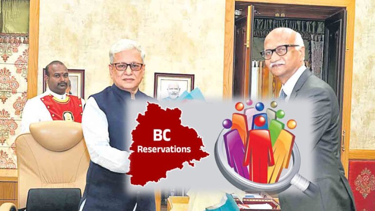 BC Reservation : తెలంగాణ బీసీ రిజర్వేషన్ల పెంపు విషయంలో కీలక పరిమాణం..!