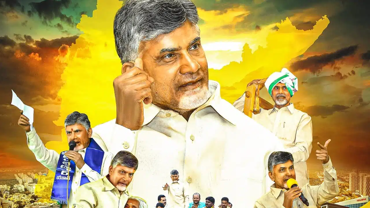 Chandrababu : చంద్రబాబు పద్ధతి కొత్తగా ఉందే.. ప్రజల్లో ప్ర‌శంసలు..!