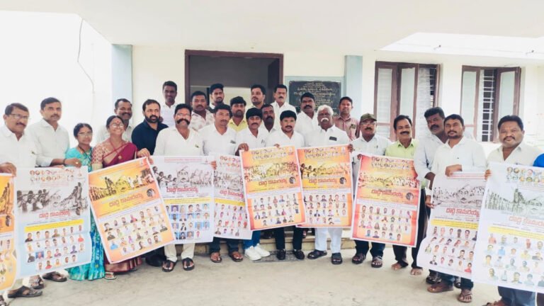 Doddi Komarayya Movie : దొడ్డి కొమరయ్య సినిమా వాల్ పోస్టర్ ఆవిష్కరణ..!