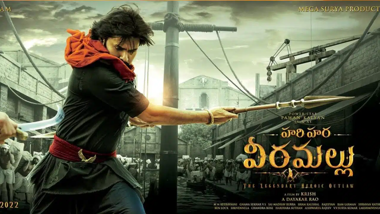 Hari Hara Veera Mallu : హ‌రిహ‌ర వీరమ‌ల్లు క‌లెక్ష‌న్స్ రివీల్ చేయ‌క‌పోవ‌డానికి కార‌ణం ఇదే.. డైరెక్ట‌ర్ కామెంట్స్