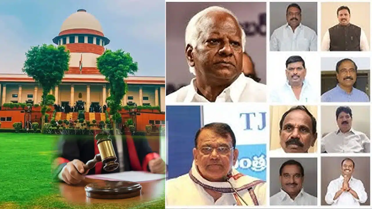 Supreme Court : ఎమ్మెల్యేల అనర్హత పిటిషన్‌పై సుప్రీంకోర్టు సంచలన తీర్పు..!!