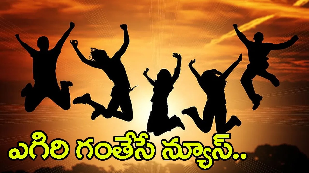 Telangana Jobs : నిరుద్యోగ యువ‌త‌కు గుడ్‌న్యూస్‌.. త్వ‌ర‌లోనే 5 జాబ్ నోటిఫికేష‌న్స్‌