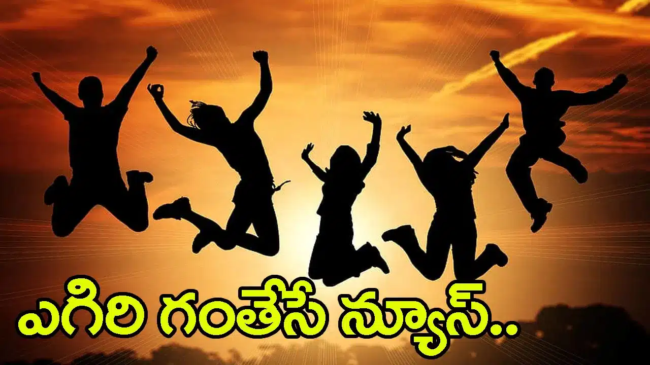 Telangana Jobs : నిరుద్యోగ యువ‌త‌కు గుడ్‌న్యూస్‌.. త్వ‌ర‌లోనే 5 జాబ్ నోటిఫికేష‌న్స్‌