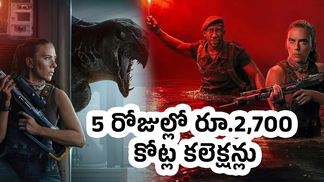 Box Office : బాక్సాఫీస్ వ‌ద్ద‌  మెంట‌లెక్కిస్తున్న సినిమా.. 5 రోజుల్లో రూ.2,700 కోట్ల కలెక్షన్లు.. !
