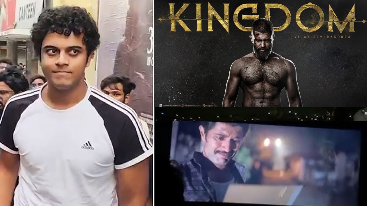 Kingdom : విజ‌య్ దేవ‌ర‌కొండ సినిమాకి కేటీఆర్ కొడుకు రివ్యూ.. సినిమా చాలా న‌చ్చింది అంటూ కామెంట్