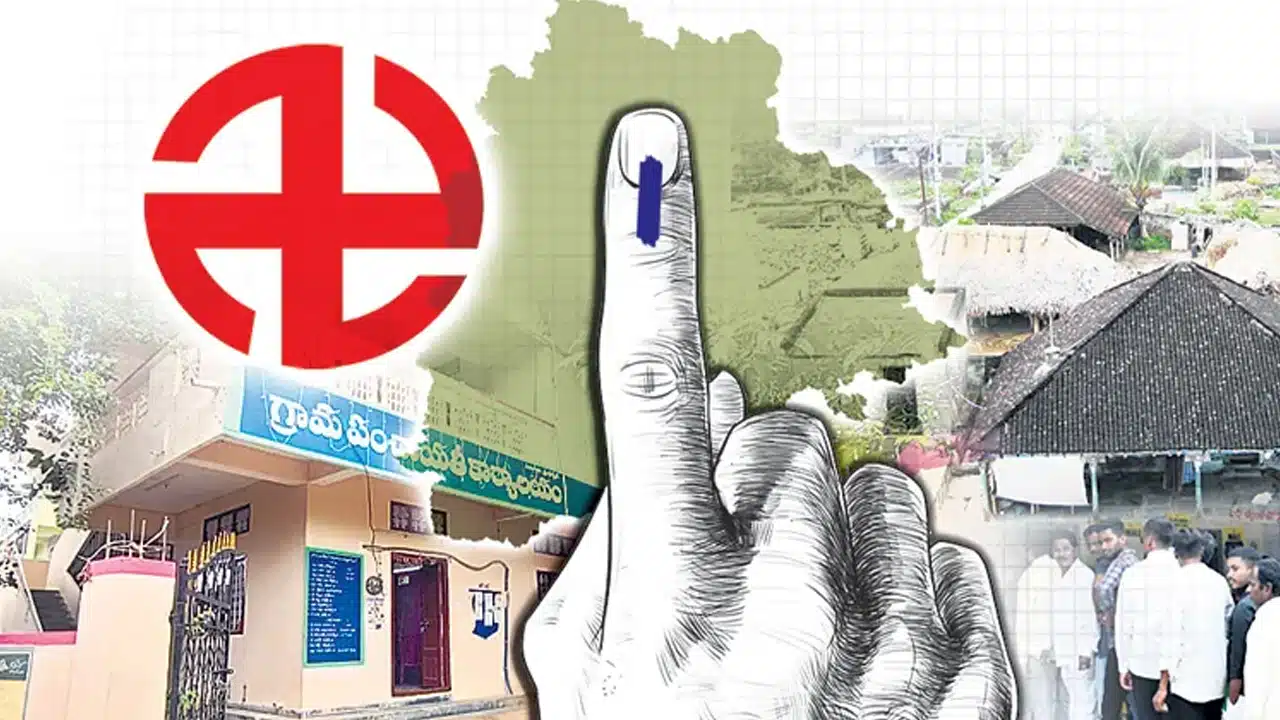 Local Elections : తెలంగాణ స్థానిక ఎన్నికలపై కీలక అప్డేట్...!