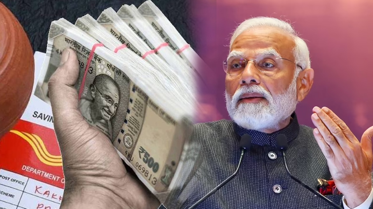 POMIS scheme : మోడీ సూప‌ర్‌… పోస్ట్ ఆఫీస్ లో ఇలా చేస్తే 1.1 ల‌క్ష‌లు వ‌స్తాయి..!