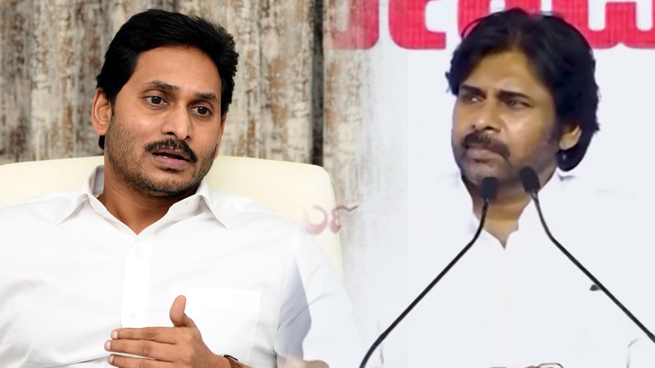 Pawan Kalyan : 2029లో జగన్ ఎలా గెలుస్తాడో నేను చూస్తాను.. వైసీపీకి పవన్ కల్యాణ్ మాస్ వార్నింగ్ ..! వీడియో