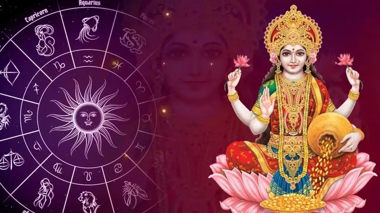 Rasi Phalalu :100 సంవత్సరాల తరువాత... ఈ రాశుల వారికి లక్ష్మీదేవి కటాక్షం...?