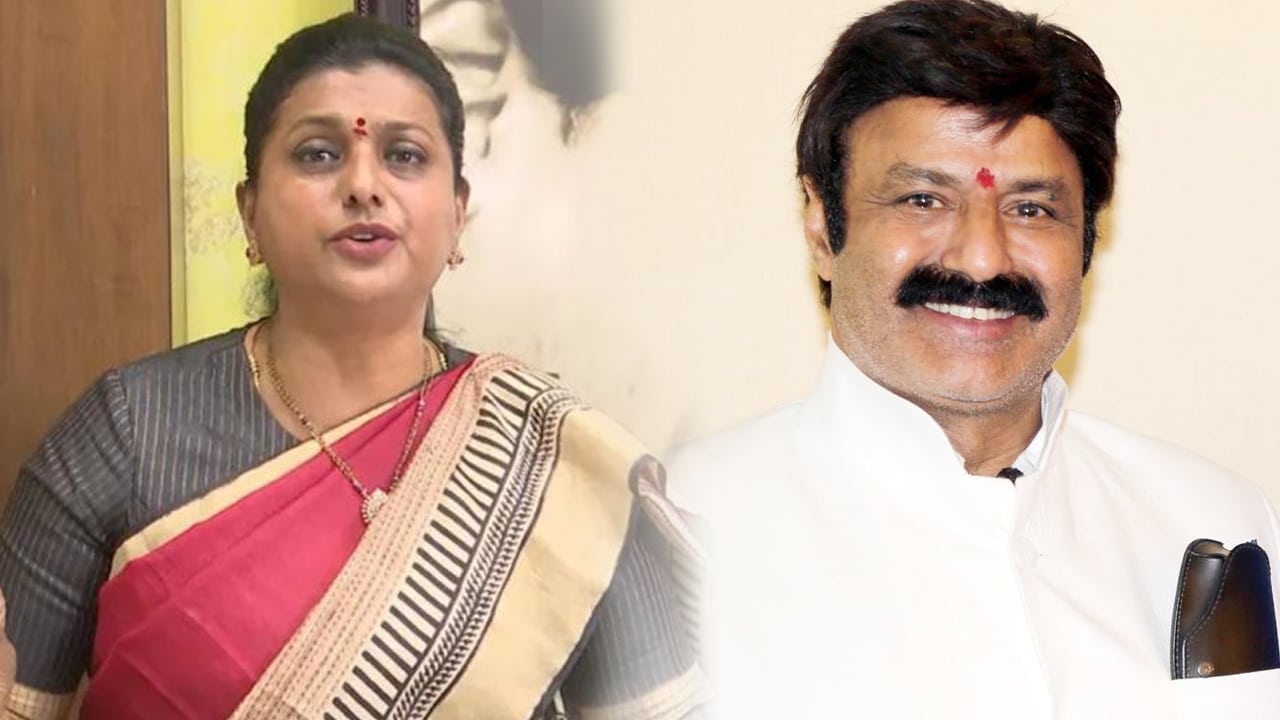 Roja : బాలకృష్ణ కు అది ఎక్కువ అంటూ రోజా ఘాటు వ్యాఖ్యలు..!