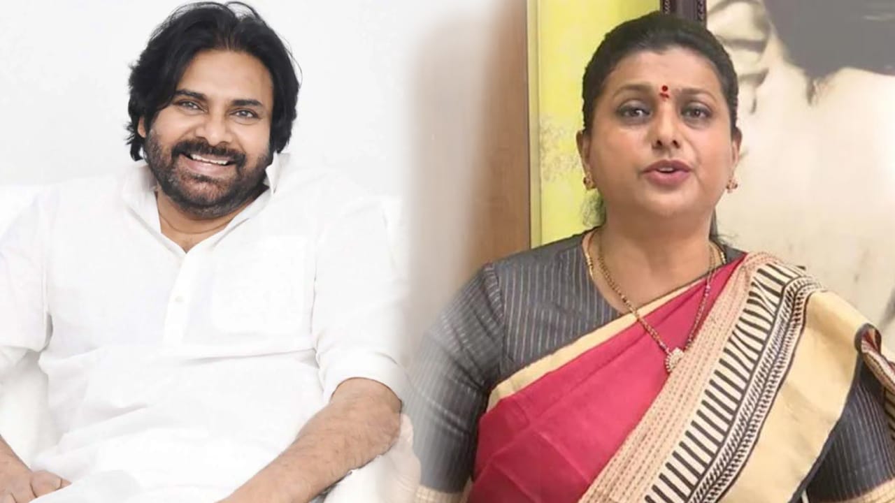 Roja : పవన్ కల్యాణ్‌కి మానసిక స్థితి బాగాలేదంటూ రోజా సంచలన వ్యాఖ్యలు.. వీడియో