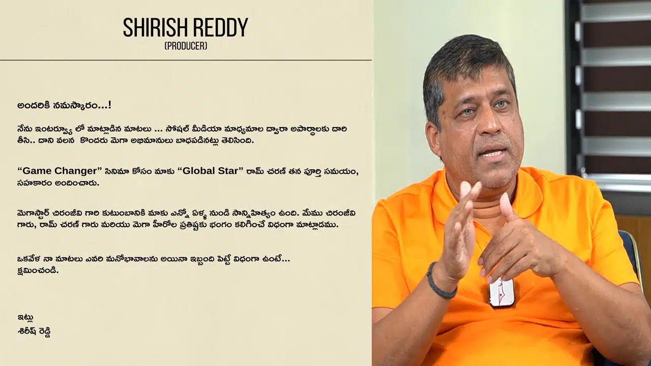 Shirish Reddy