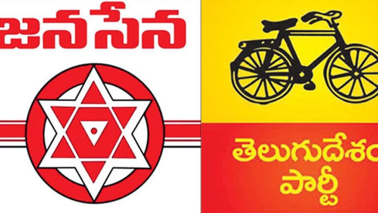 TDP Janasena :  ఆ జిల్లా వ‌ల్ల‌ కూటమి చీలే ప్రమాదం ఉందా..?