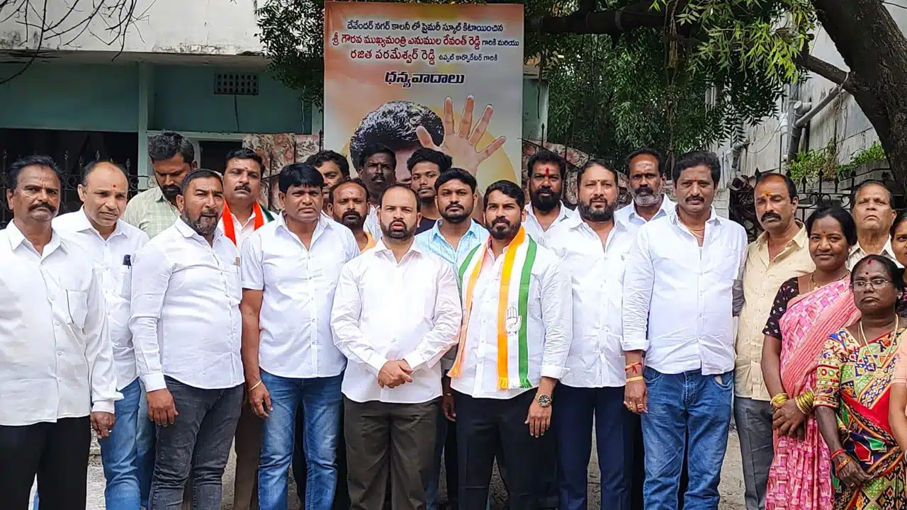 Rajitha Parmeshwar Reddy : ఉప్పల్ డివిజన్ దేవేందర్ నగర్ కు ప్రైమరీ స్కూల్ మంజూరు