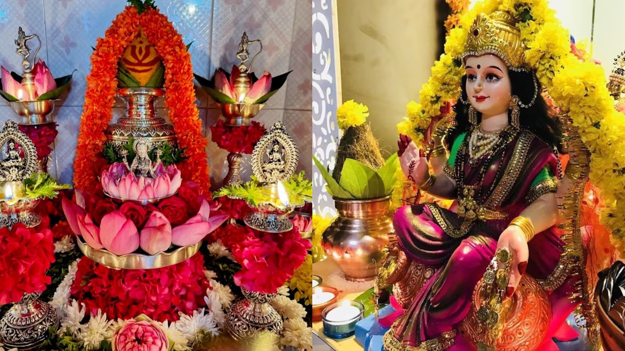 Varalakshmi Kataksham : శ్రావణమాసంలో వరలక్ష్మి కటాక్షం… ఈ రాశుల వారి పైనే.. వీరు తప్పక వ్రతం చేయండి…?