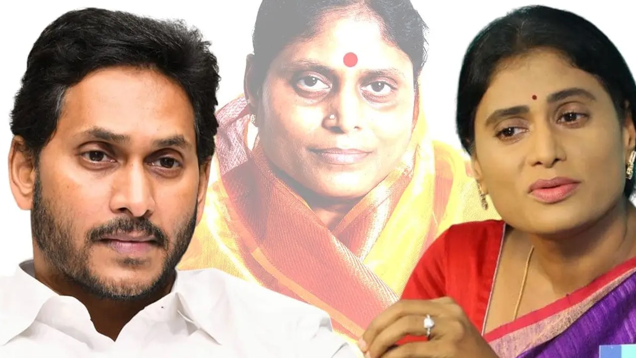 YS Jagan NCLT :  జగన్ కు భారీ ఊరట.. షర్మిల కు షాక్.. YSR ఫ్యామిలీ లో సరికొత్త మలుపులు..!