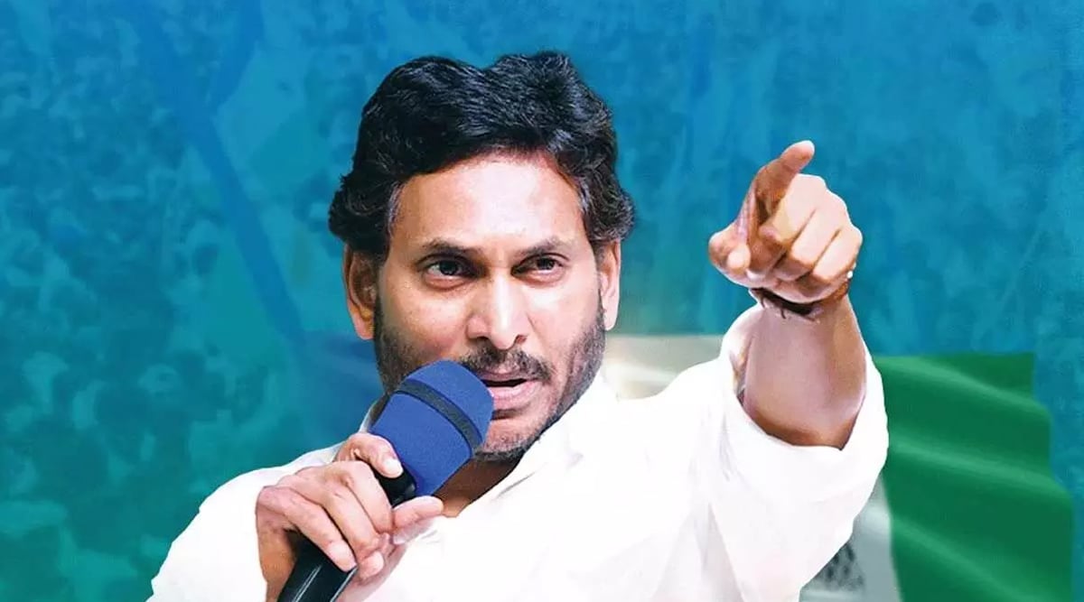 Ys Jagan : బాబు అడ్డాపై జగన్ ఫోకస్..!