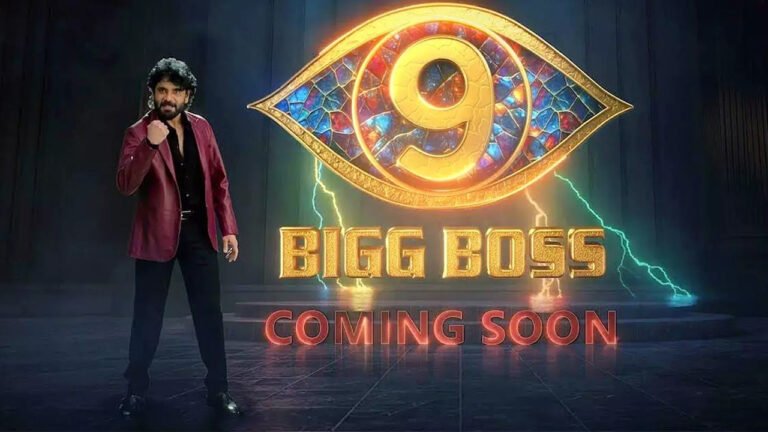 Bigg Boss Telugu 9 : బిగ్ బాస్ సీజ‌న్ 9లో కొత్త నియ‌మాలు.. మ‌రింత ర‌క్తి క‌ట్టించ‌నున్న గేమ్ షో..!