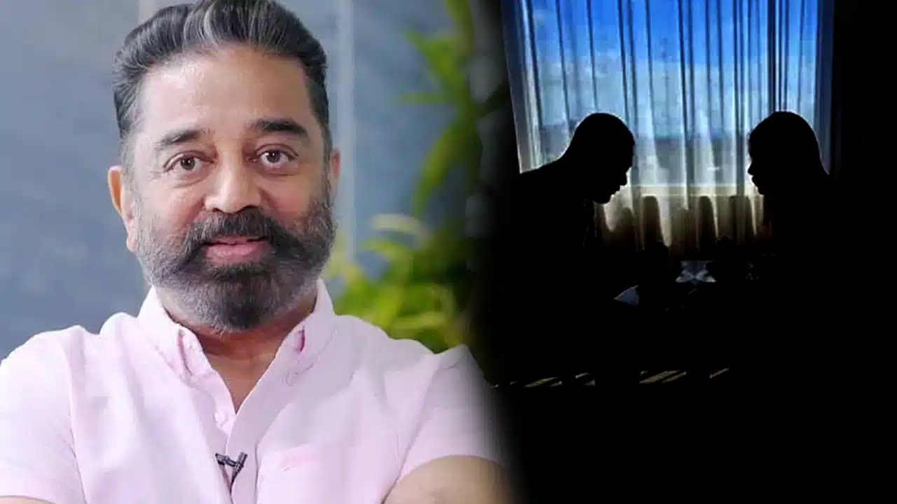 Kamal Haasan : హోటల్ రూమ్ లో హీరోయిన్ తో అడ్డంగా దొరికిపోయిన కమల్ హాసన్