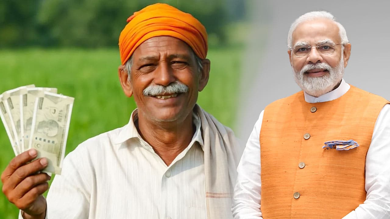 PM Kisan : గుడ్‌న్యూస్‌.. రైతుల ఖాతాల్లోకి పీఎం కిసాన్ డబ్బులు జమ..?