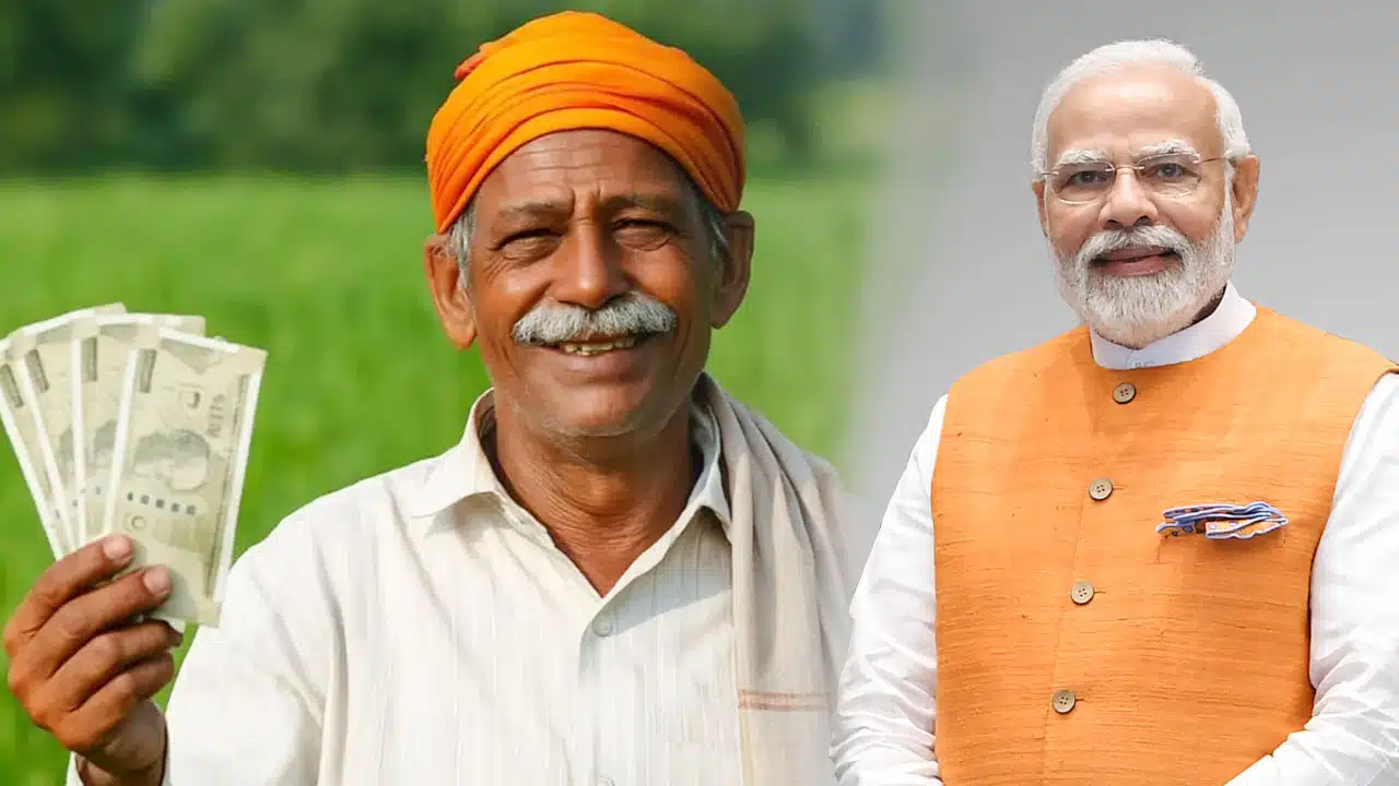 PM Kisan : గుడ్‌న్యూస్‌.. రైతుల ఖాతాల్లోకి పీఎం కిసాన్ డబ్బులు జమ..?