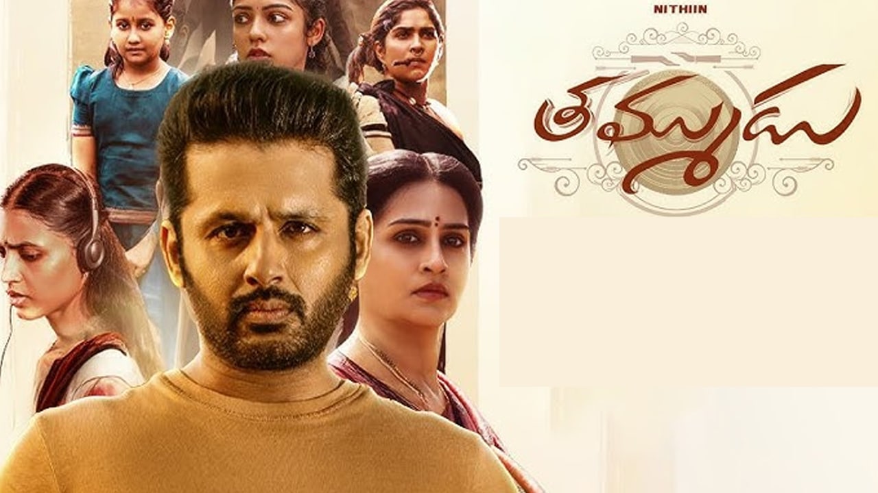 Thammudu Movie : త‌మ్ముడులో ల‌య‌కి బ‌దులుగా ముందు ఆ హీరోయిన్‌ని అనుకున్నారా..!