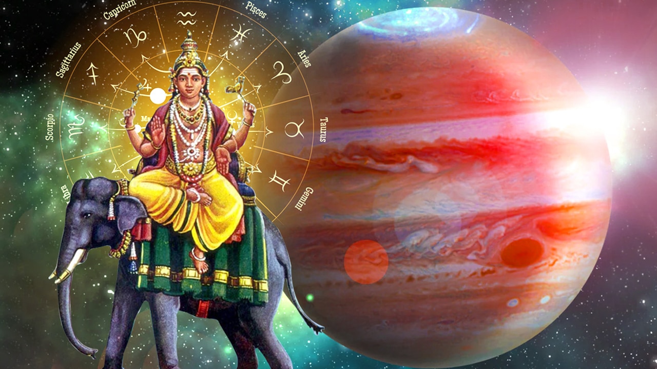 Jupiter Gochar : ఈ రాశి లోనికి త్వరలోనే గురువు అడుగుపెట్టబోతున్నాడు… ఈ రాశుల వారికి బంపర్ ఆఫరే…?