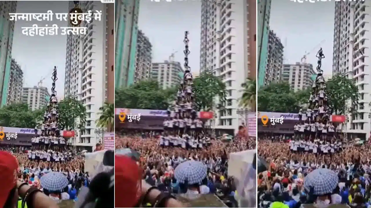 Krishna Janmashtami