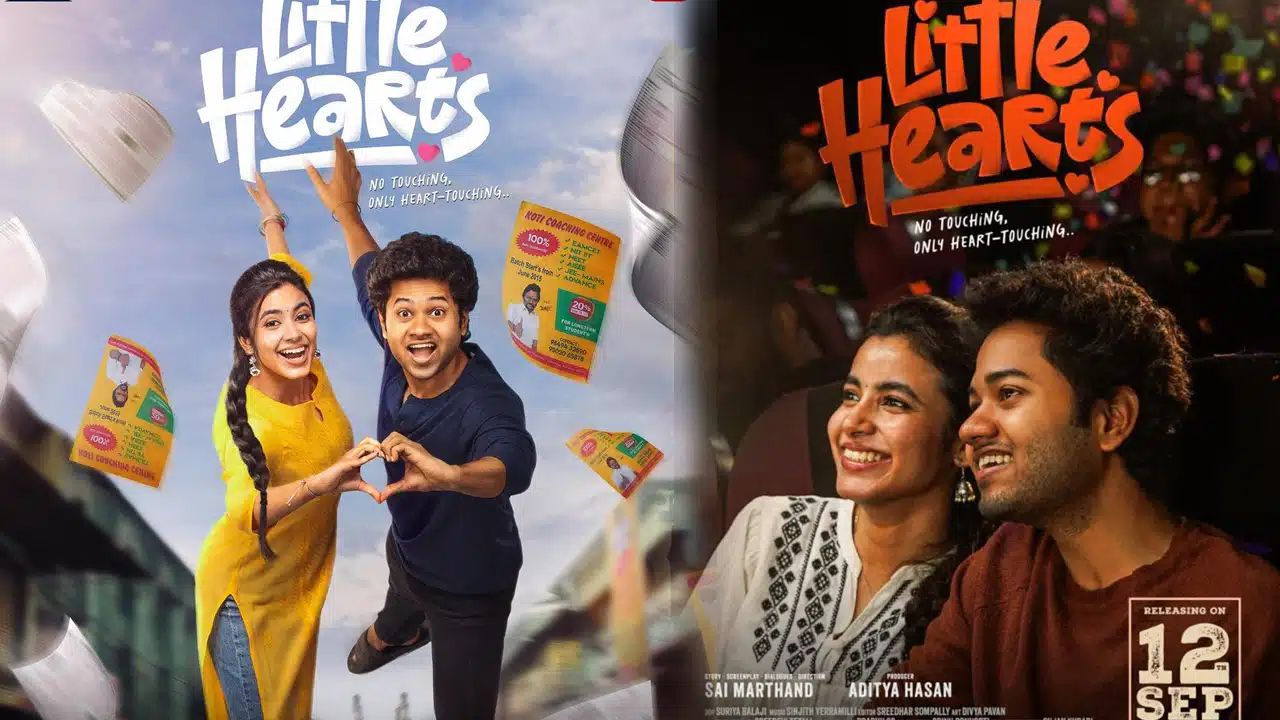 Little Hearts Movie : సెప్టెంబర్ 12న రిలీజ్కు సిద్దమవుతున్న "లిటిల్ హార్ట్స్..!
