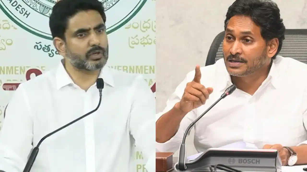 Nara Lokesh : ఏపీకి బాబు బ్రాండ్ తీసుకొస్తుంటే.. వైసీపీ చెడగొడుతుందంటూ లోకేష్ ఫైర్..!