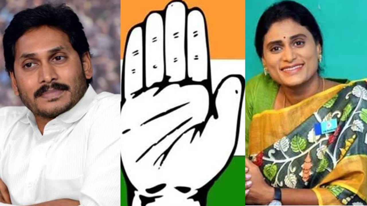 YCP : ఏపీలో వైసీపీ ని తమ వైపు తిప్పుకునేందుకు కాంగ్రెస్ భారీ వ్యూహాలు..!