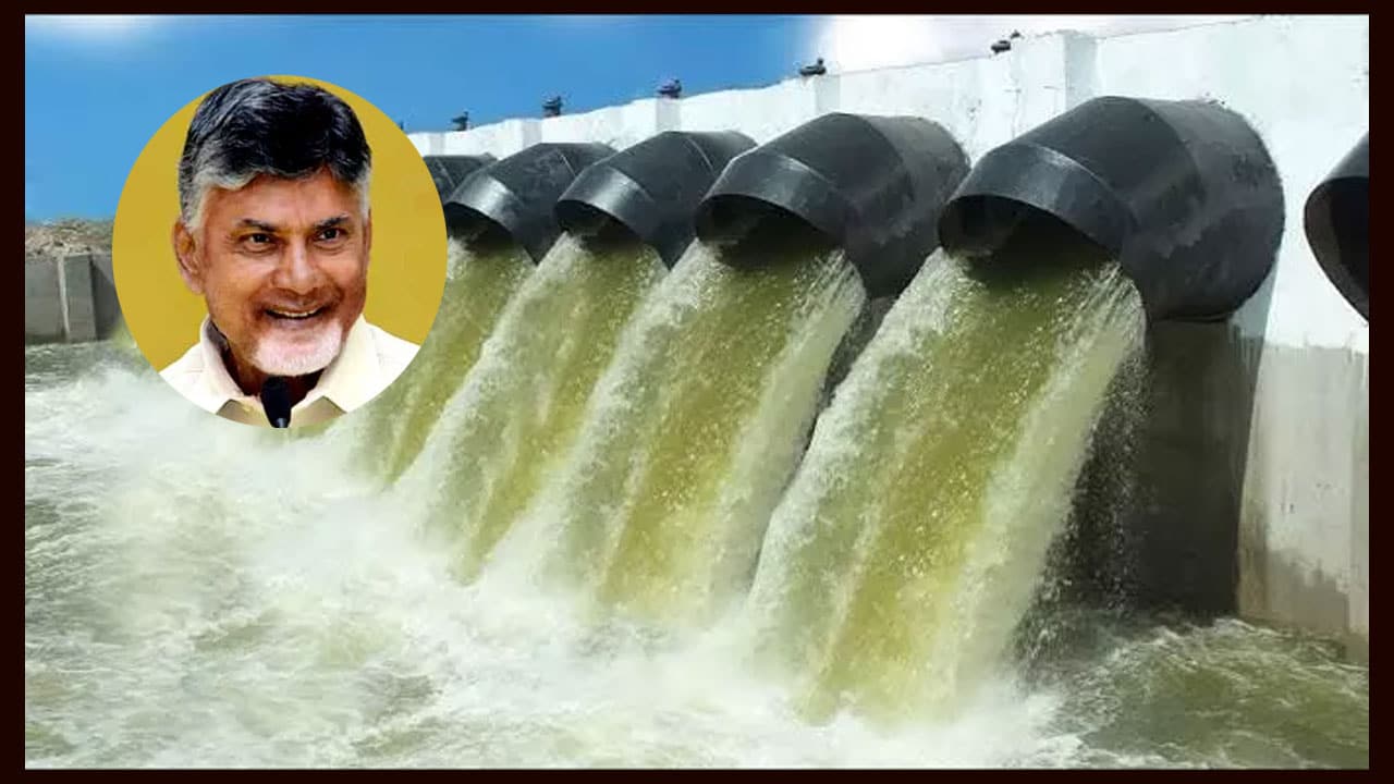 Chandrababu Dream : నెరవేరిన చంద్రబాబు ‘కల’