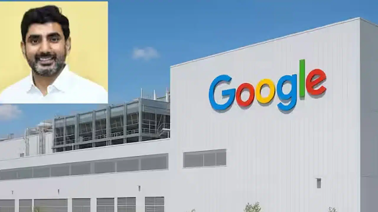 Google | ఏపీకి గూగుల్ వ‌చ్చేస్తుంది.. క‌న్‌ఫాం చేసిన నారా లోకేష్‌