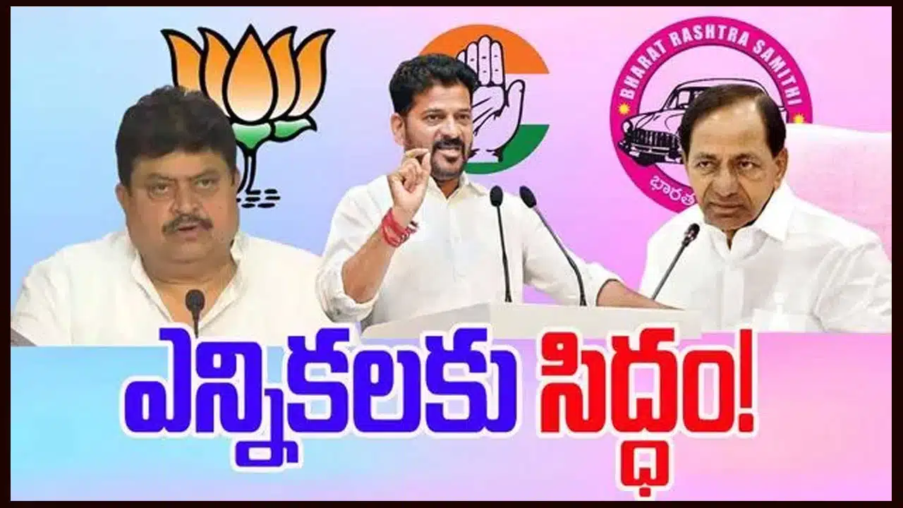 Telangana local body elections in September