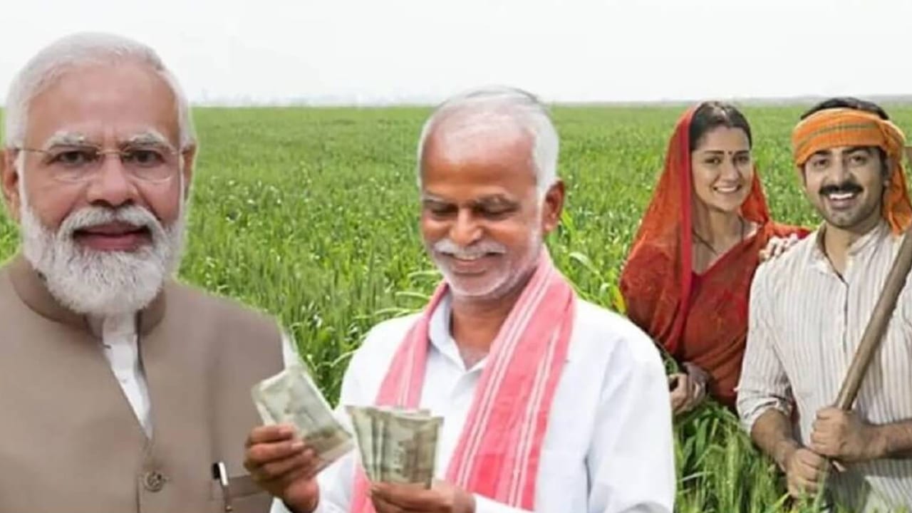 Farmers : గుడ్‌న్యూస్‌.. రైతుల‌కు 3200 కోట్లు..!