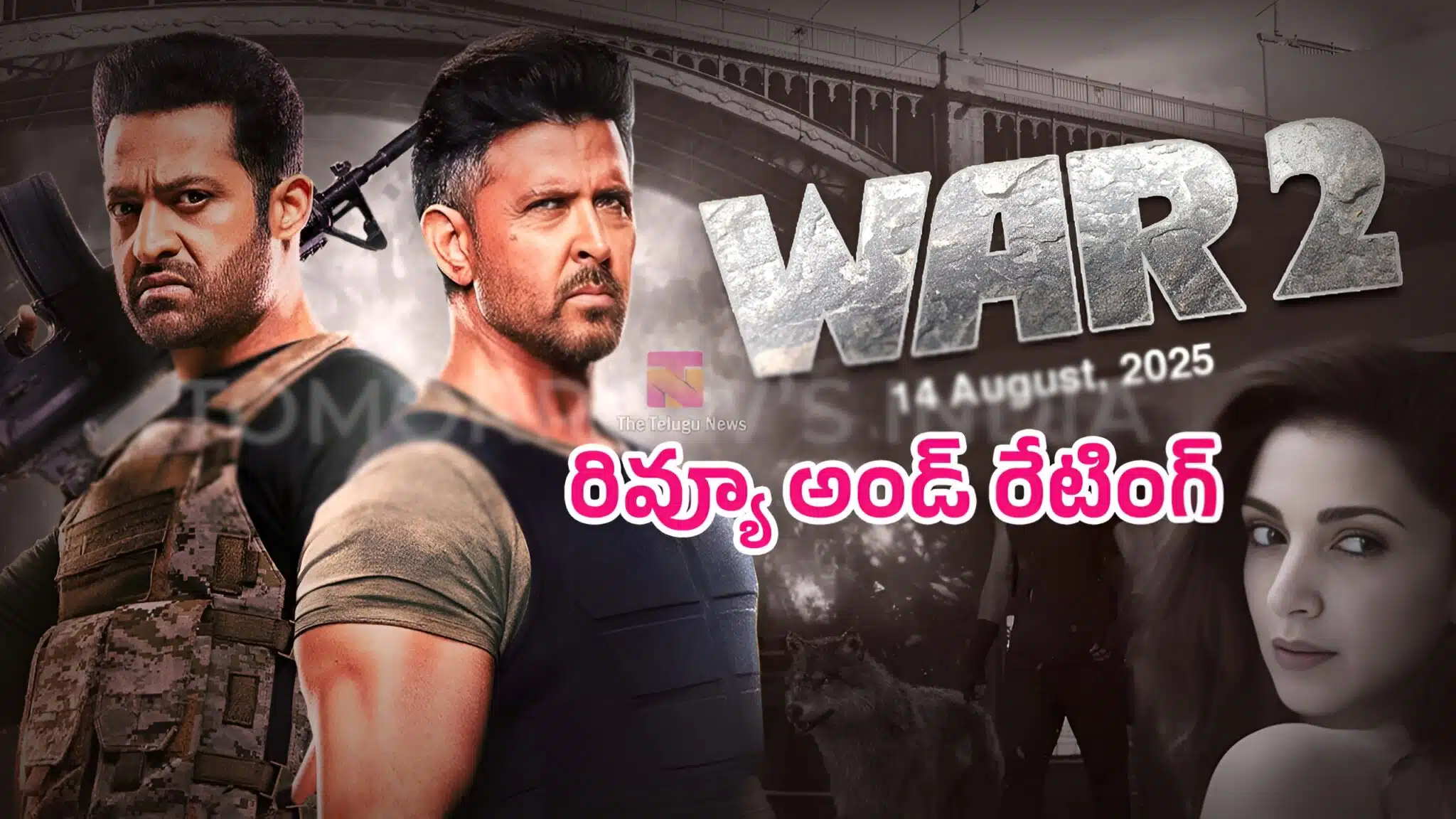 War 2 Movie Review : వార్ 2 మూవీ రివ్యూ అండ్ రేటింగ్‌.. హృతిక్ - ఎన్టీఆర్ కలయిక వ‌ర్క‌వుట్ అయిందా..?