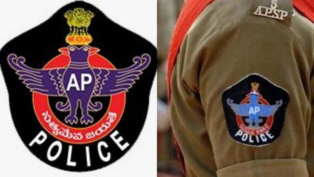 AP Police Recruitment Board : ఏపీ పోలీస్ రిక్రూట్మెంట్ బోర్డులో భారీగా ఉద్యోగాలు