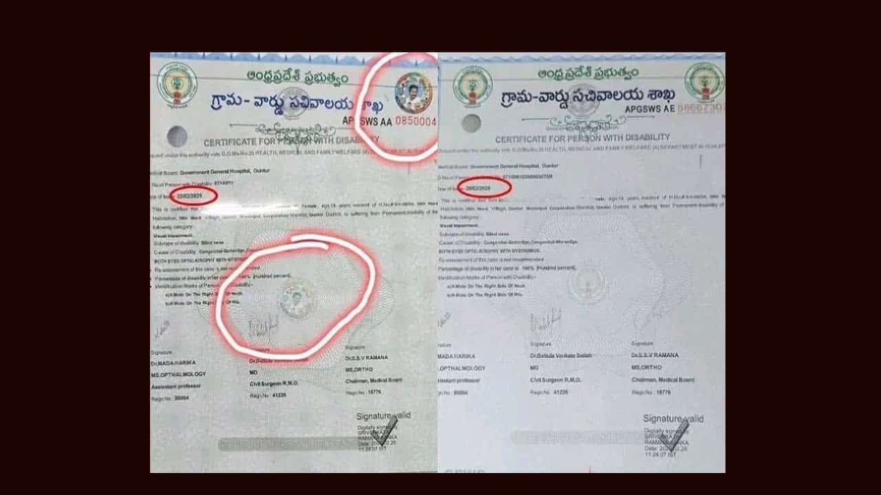 Jagan Photos  : కూటమి పాలనలో జగన్ ఫొటోతో సర్టిఫికెట్లు!