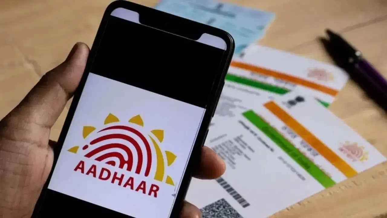 e Aadhaar App | ఇక నుండి అన్ని ఆధార్ సేవ‌లు ఒకే యాప్‌లో.. త్వ‌ర‌లోనే అందుబాటులోకి