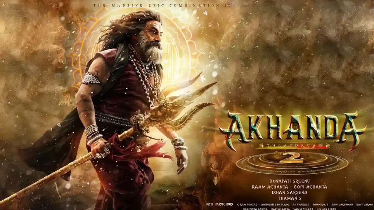 Akhanda 2 | బాలకృష్ణ ‘అఖండ 2’ విడుదల తేదీపై క్లారిటీ..డిసెంబర్ 5న థియేటర్లలో సందడి