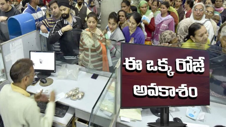 జన్ ధన్ ఖాతాదారులకు అల‌ర్ట్ .. సెప్టెంబర్ 30లోగా రీ-కెవైసీ చేయకపోతే ఖాతా మూతపడే ప్రమాదం!