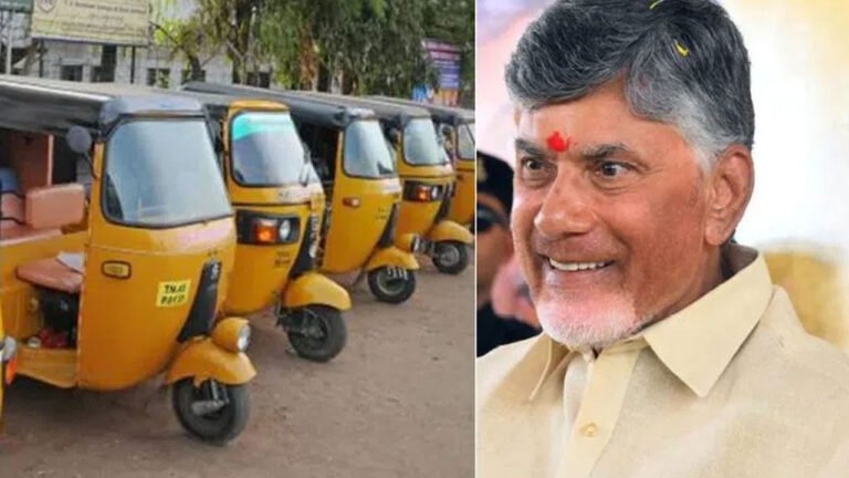 Auto Drivers | ఆటో డ్రైవ‌ర్స్‌కి రూ.15 వేల ఆర్ధిక సాయం..ద‌రఖాస్తుల స్వీక‌ర‌ణ ఎప్పుడు, డ‌బ్బులొచ్చేది ఎప్పుడు..!