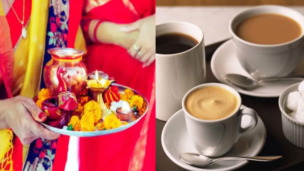 Devi Navaratri 2025 | నవరాత్రి ఉపవాసం.. టీ, కాఫీ తాగవచ్చా? నిపుణుల సూచనలు ఇదే