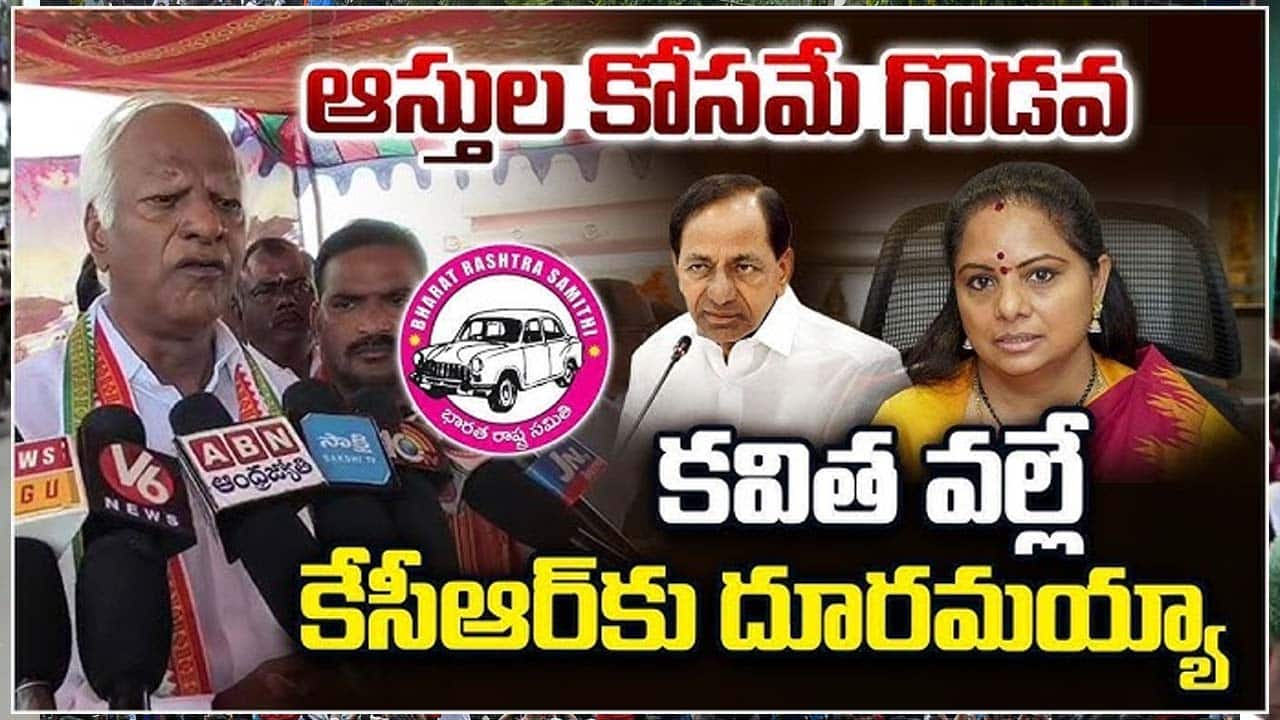 Kavitha Arrest :  కవిత ను అరెస్ట్ చేయడం వల్లే బిఆర్ఎస్ నుండి బయటకు వచ్చా – కడియం కీలక వ్యాఖ్యలు
