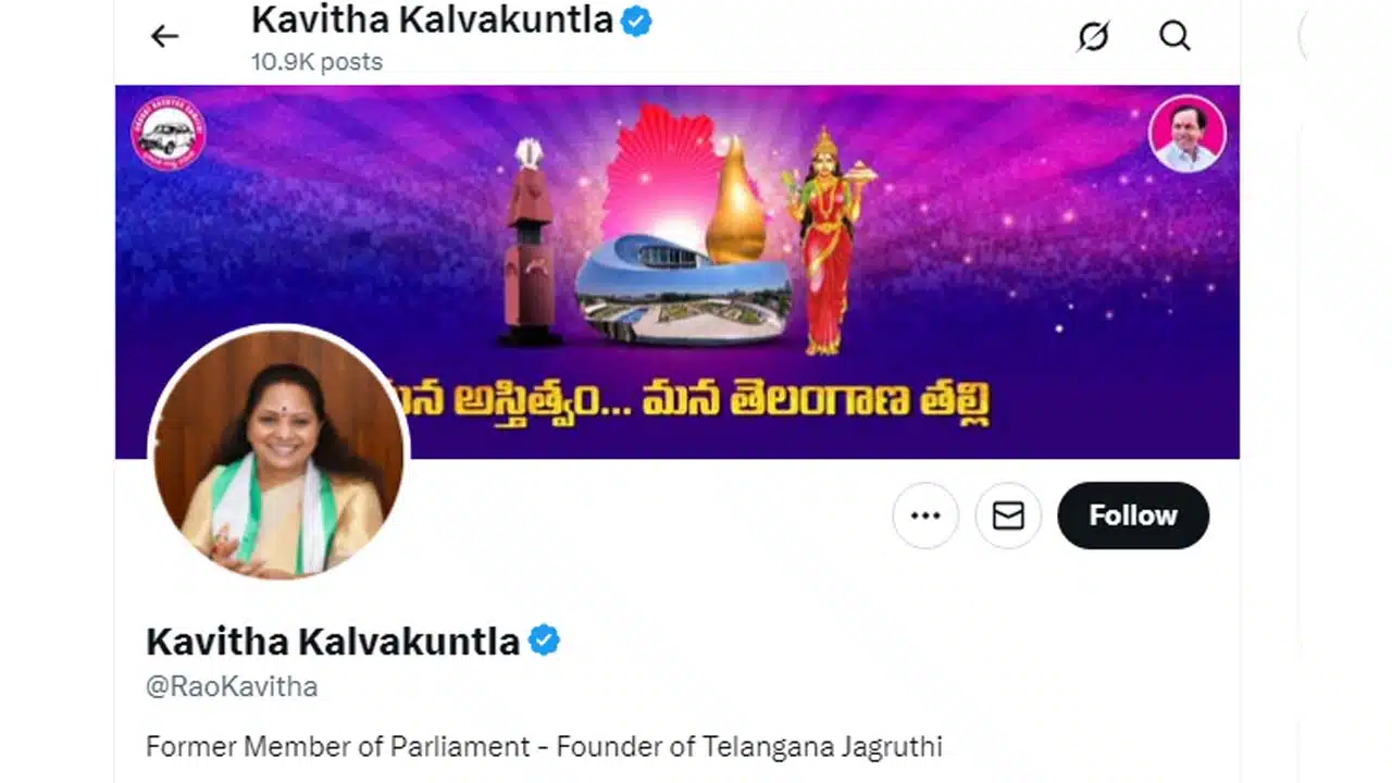 kavitha change the twitter bio